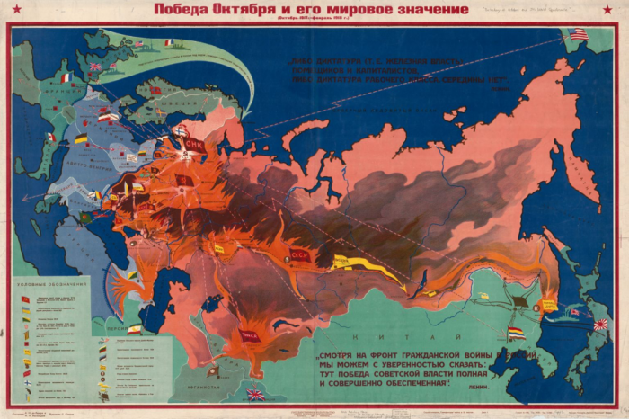 A Russian A detailed map depicting Soviet power and movements during the Russian Civil War, with various colors, arrows, and flags illustrating different regions and battles.